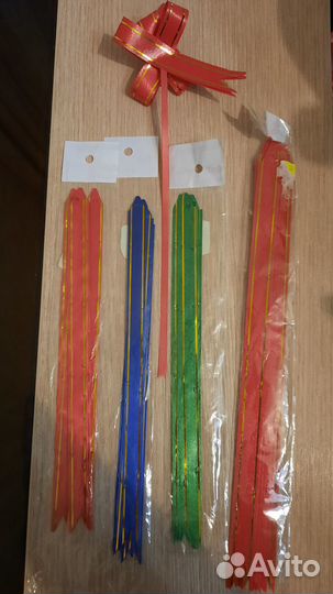 Бант упаковочный 20 шт