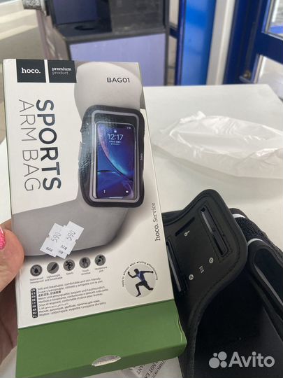 Чехол на руку для бега