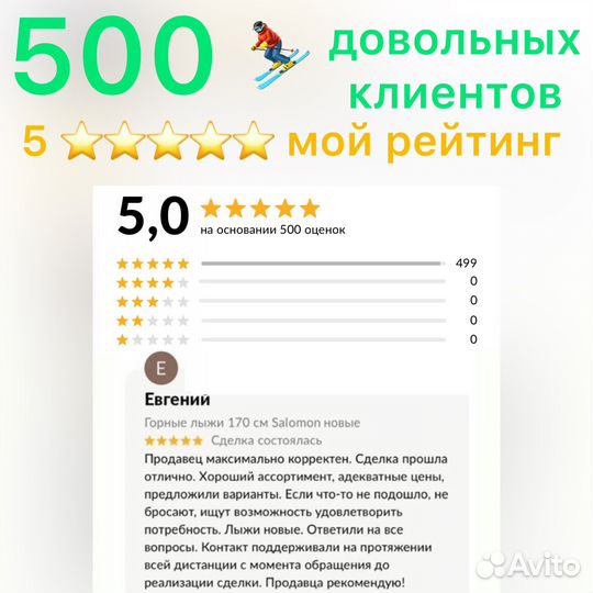 Горные лыжи 120 и 130 см Head новые детские