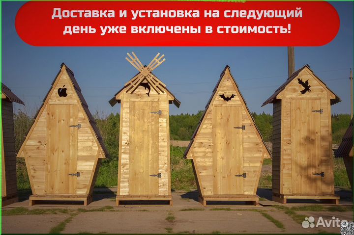 Уличный туалет от производителя ELE1007