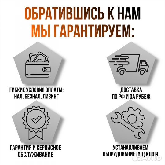 Шредер промышленный нс-90-2