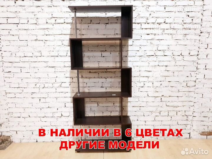 Стеллаж декоративный