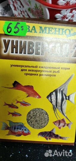 Корм для рыбок