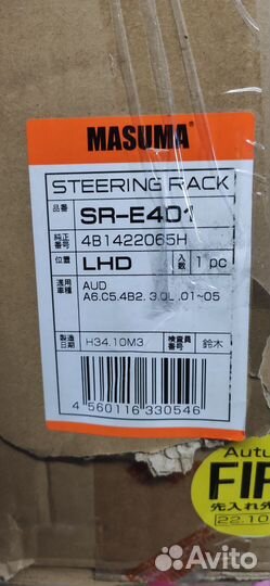 Рулевая рейка audi а6с5