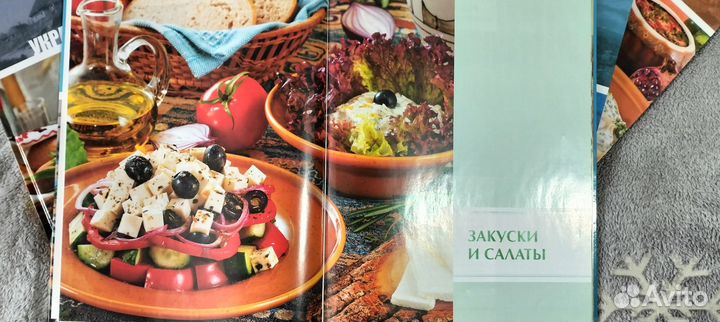 Книга с рецептами