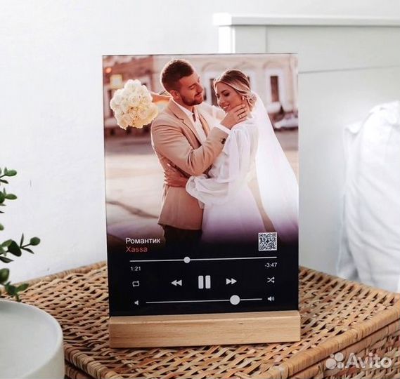 Трек пластинка с оживающим фото