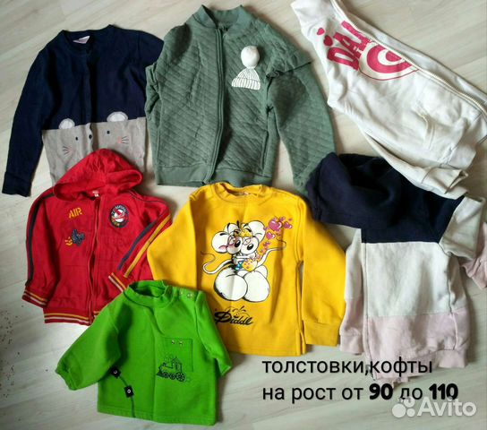 Одежда для мальчиков от 1 до 12 лет