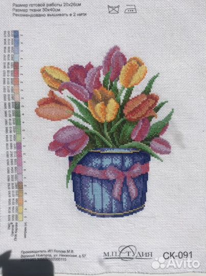 Картина вышитая крестиком