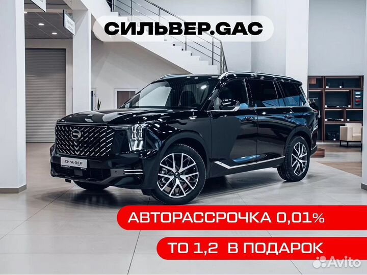 GAC GS8 2.0 AT, 2023