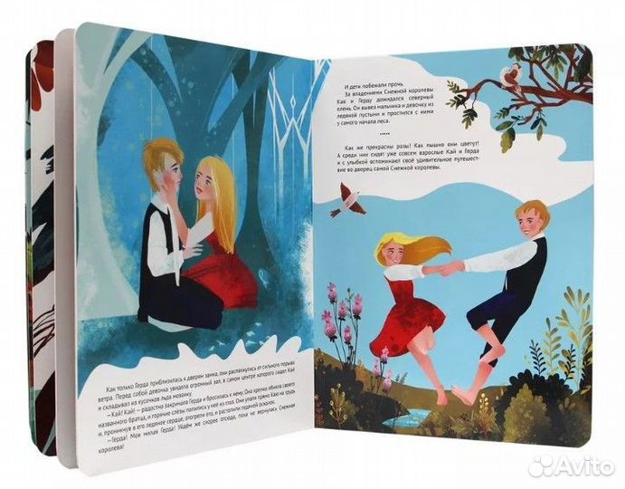 Виммельбух.Снежная Королева