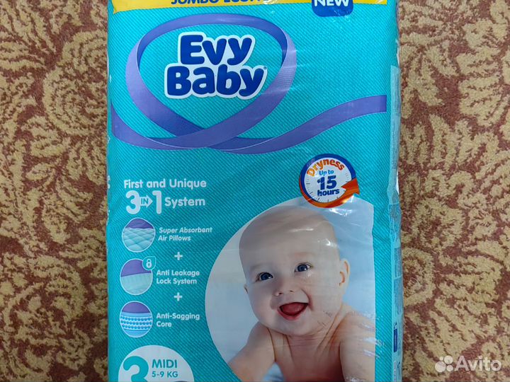 Подгузники трусики