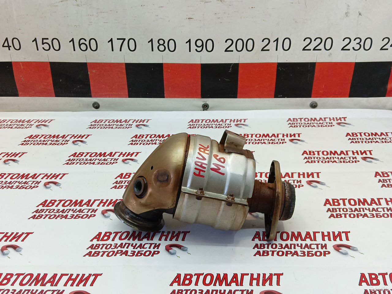 Катализатор Хавал М6 Haval M6