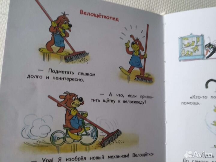 Любимые сказки-мультфильмы