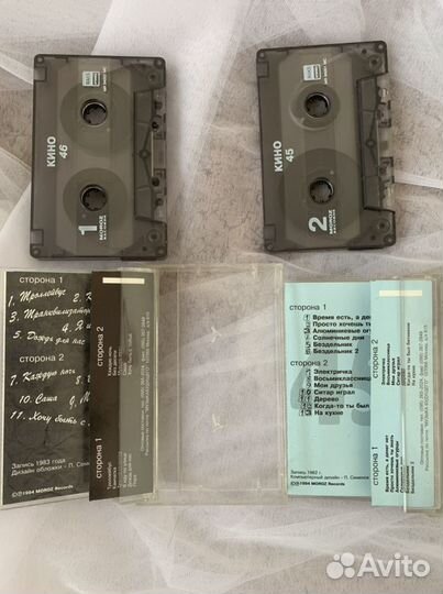 Аудиокассеты группы кино В.Цой
