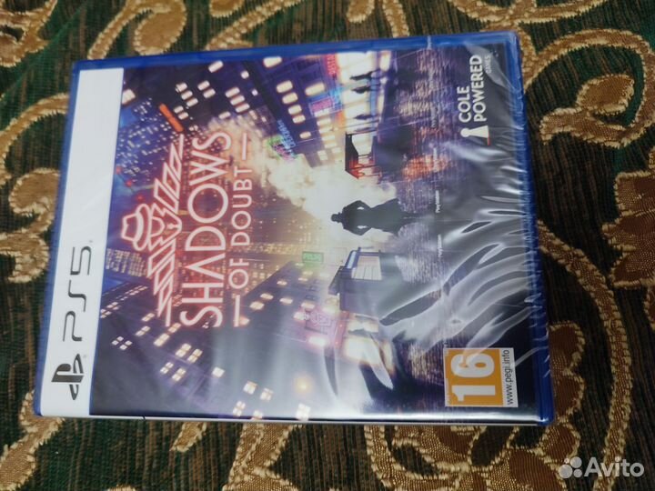 Игра на доставку для Августа В