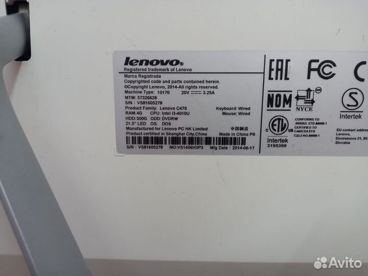 Моноблок lenovo