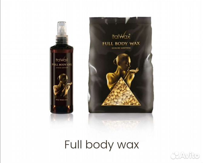 Воск для депиляции пленочный в гранулах italwax