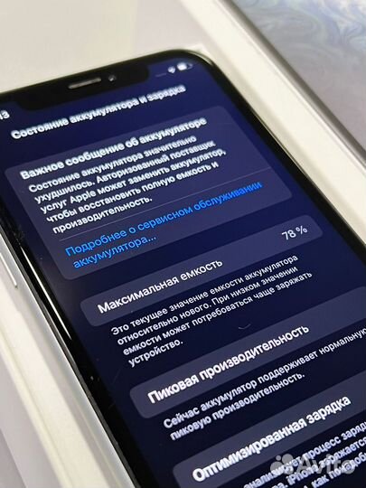 iPhone Xr, 64 ГБ