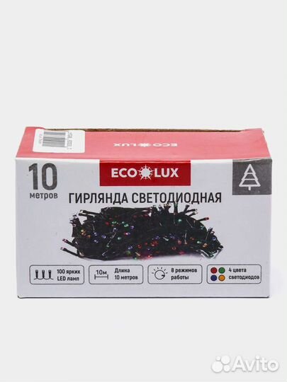 Гирлянда светодиодная 