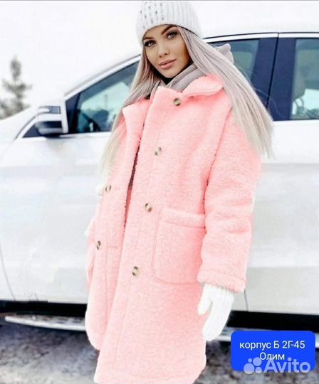 Пальто женское