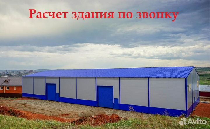 Склад 20х12х6 из сэндвич панелей