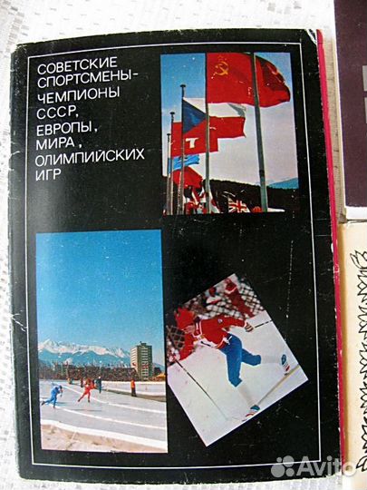 Наборы советских открыток