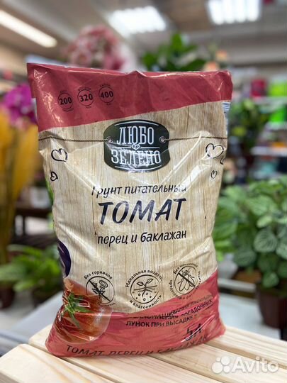 Грунт для томатов,перцев и баклажанов, 5 л