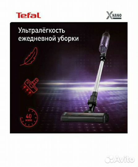 Пылесос беспроводной Tefal X-Nano Essential TY1129