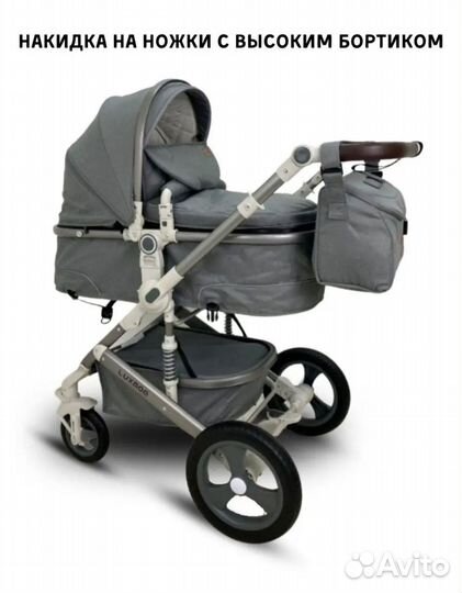 Коляска luxmom 3 в 1