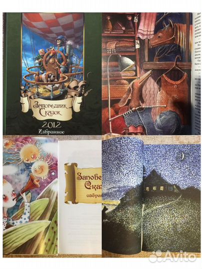 Книги разные