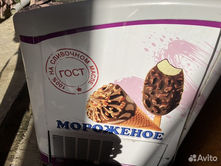 Морозильный ларь с глухой крышкой