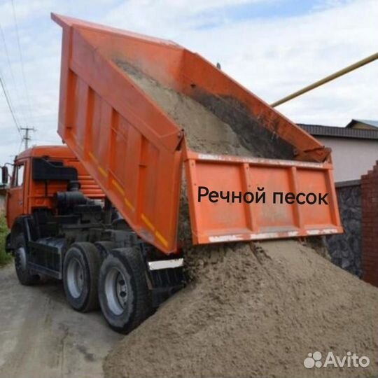 Щебень с доставкой