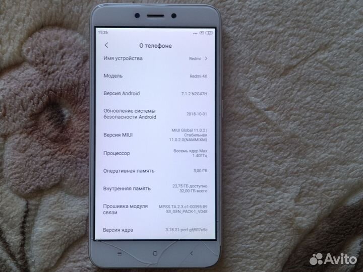 Xiaomi Redmi 4X, 3/64 ГБ