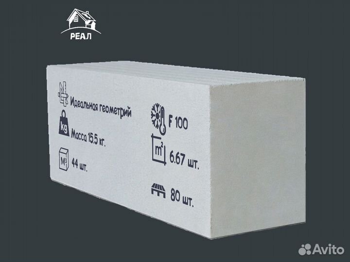 Газобетонный блок 150