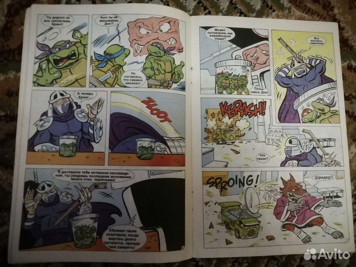 Комиксы 90х