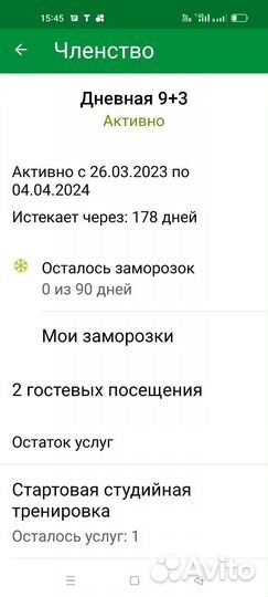 Карта в фитнес клуб Зубово фитнес