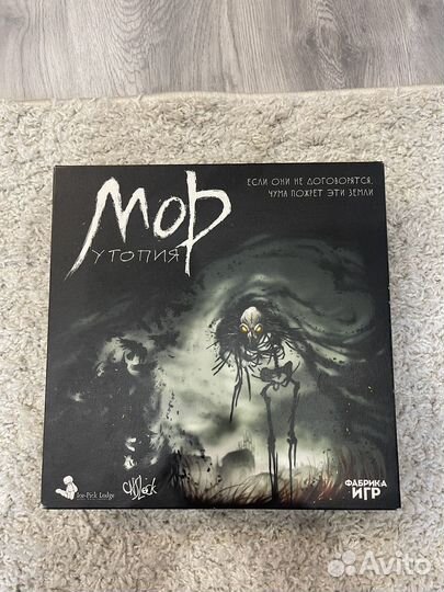 Настольня игра 