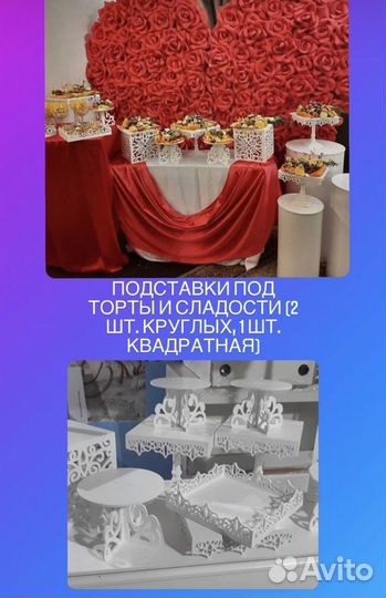 Прокат праздничного декора