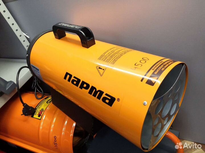 Газовая пушка 10 кВт