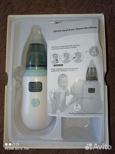 Аспиратор назальный электрический