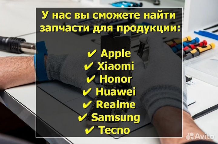 Шлейф зарядки для Huawei Nova 2i (RNE-L21)