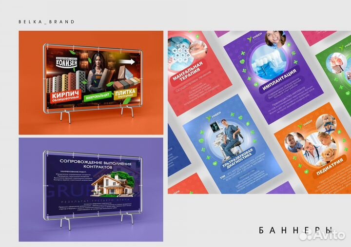 Дизайнер логотипа, визитки, афиши, баннера, меню