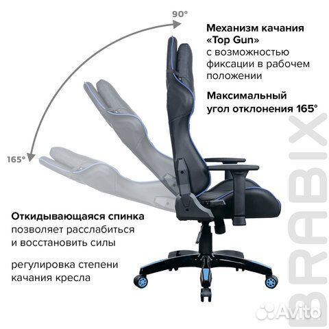 Кресло игровое Carbon GM-120 экокожа, черное/сине