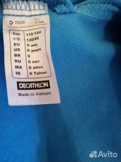 Халат и шапочка для бассейна