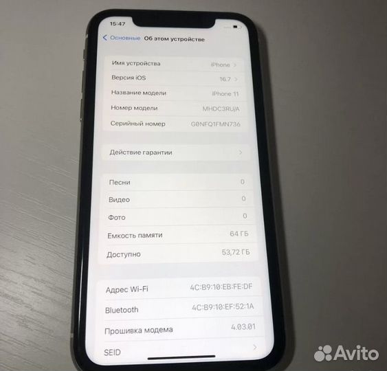 iPhone 11, 64 ГБ