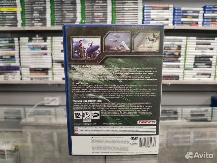 Ace Combat 5: The Unsung War PS2