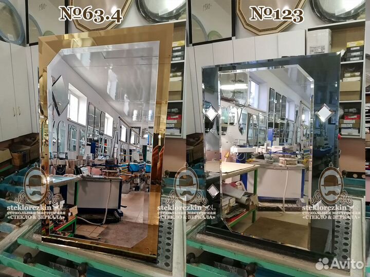 Цветные зеркала на стену, с окантовкой, с узорами