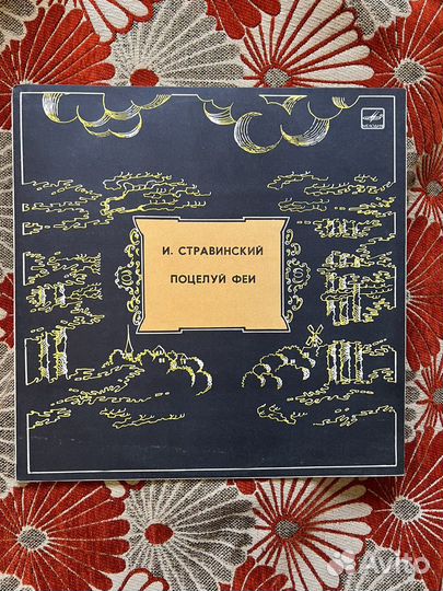 Виниловые граммпластинки СССР классика