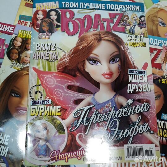 Журнал Bratz