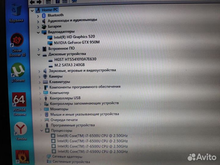 Мощный asus i7+GTX950+8GB+SSD